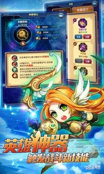 战场女神BT