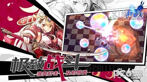幻想计划bilibili版