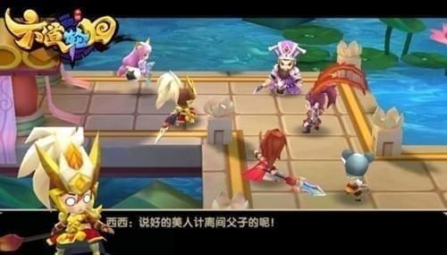 六道轮回九游版下载