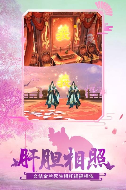 绝世武林红包版