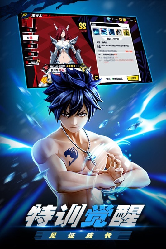 进击的魔导士单机版
