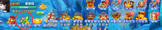 百战封仙官网下载