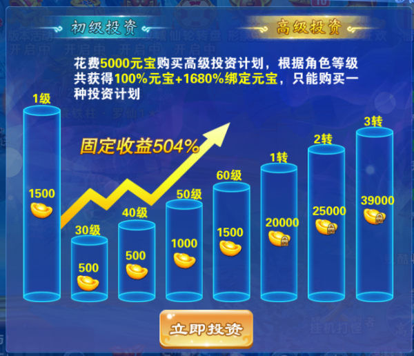 百战封仙