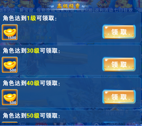 百战封仙官网下载