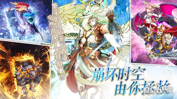 幻灵战歌下载