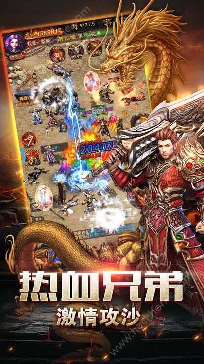 狂战霸业