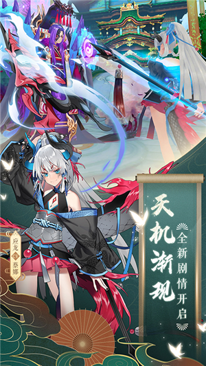 云梦四时歌百抽版