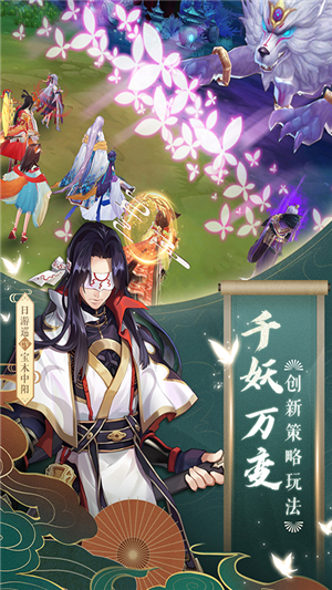 云梦四时歌无限版
