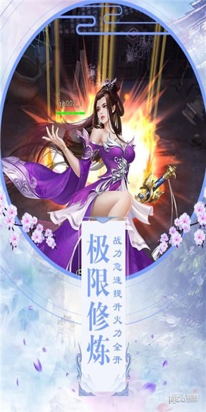  降妖传奇下载
