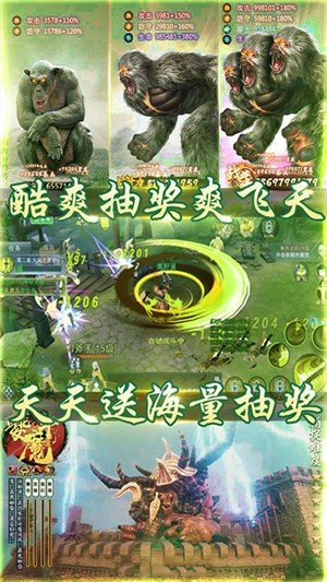 一恋永恒BT版