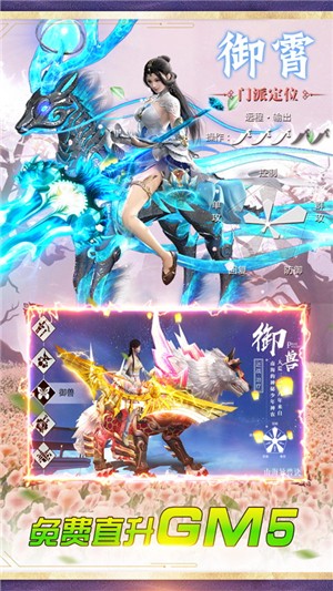 仙剑诛魔高爆版
