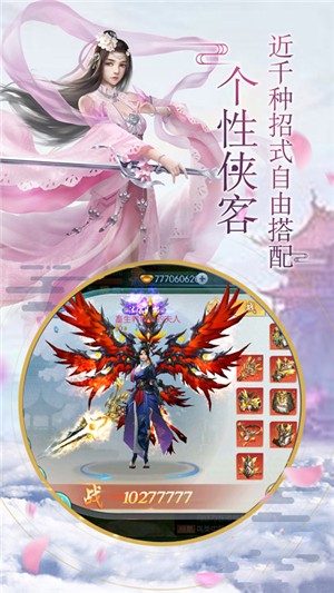 御剑灵域GM版