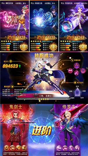 梦幻仙境百抽版