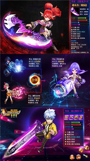 梦幻仙境折扣版