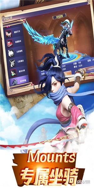 傲视神魔传下载