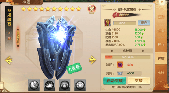 大道争锋下载