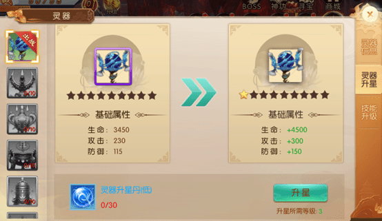 大道争锋下载
