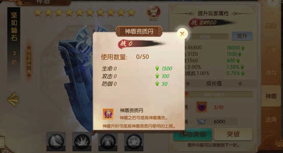 大道争锋下载