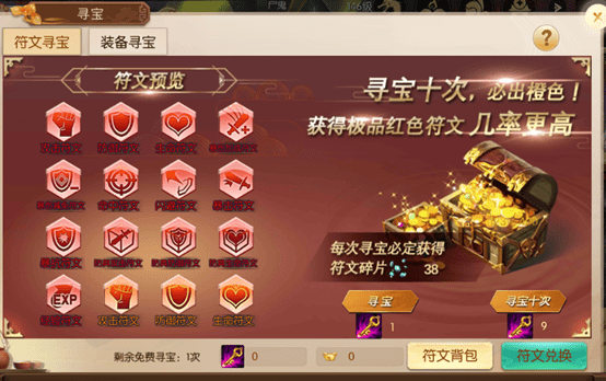 大道争锋九游版下载