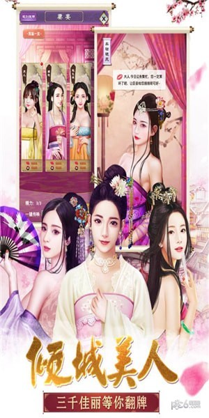 大明王爷九游版 
