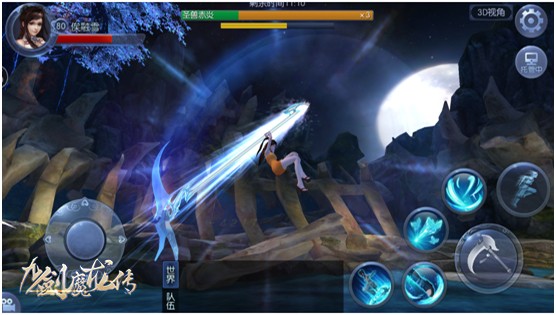 九剑魔龙传九游版
