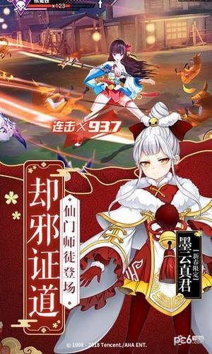 王牌御史九游版