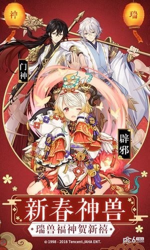 王牌御史九游版