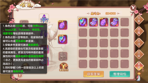 不朽凡人手游下载
