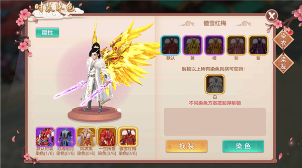 不朽凡人