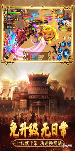 征唐下载