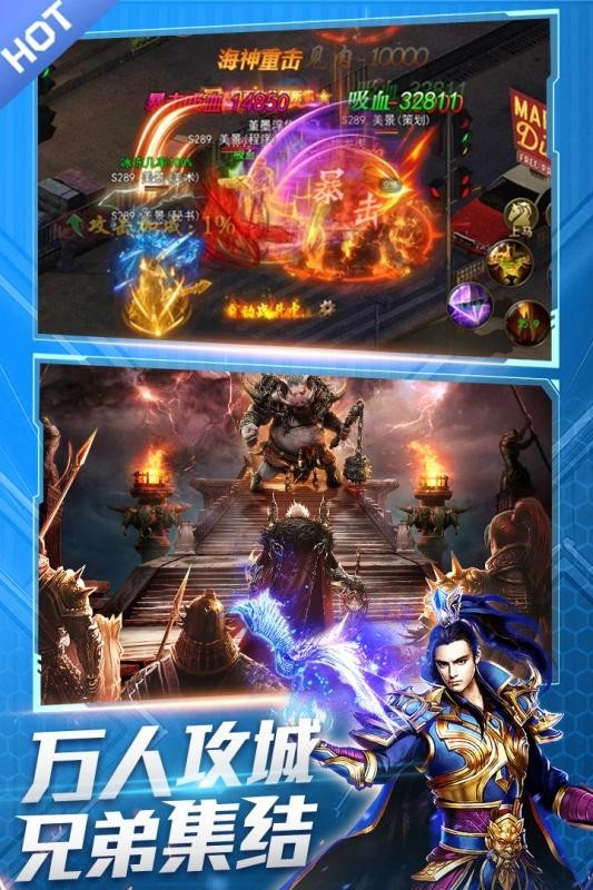王者霸业打金版