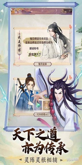 万仙萌折扣版