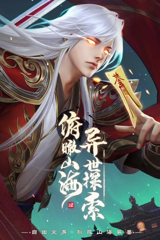 沧海昆仑至臻直升版
