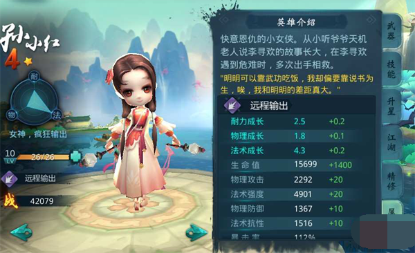 小李飞刀九游版