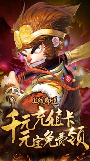 大话女儿国飞升版
