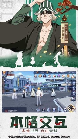 境界灵压对决九游版