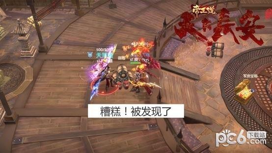 天下长安手游