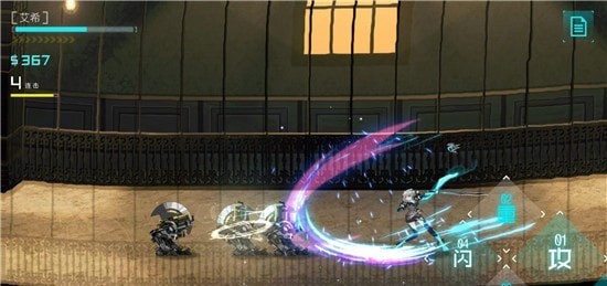艾希免费版