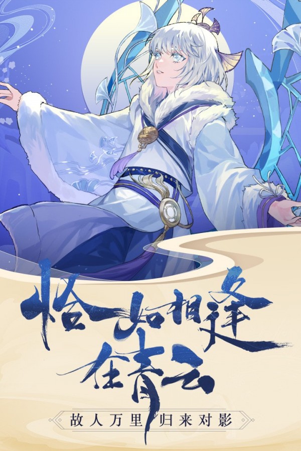 青云诀2高爆版