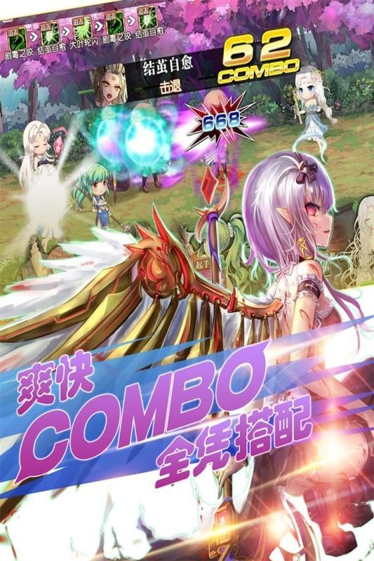 百式战姬无限钻石版