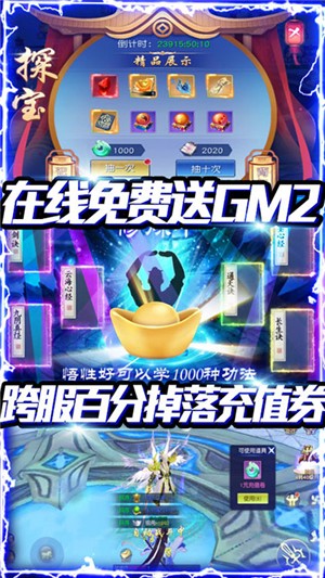 怒魂超v版