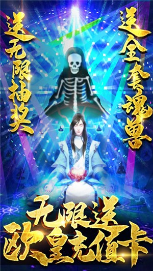 怒魂BT版