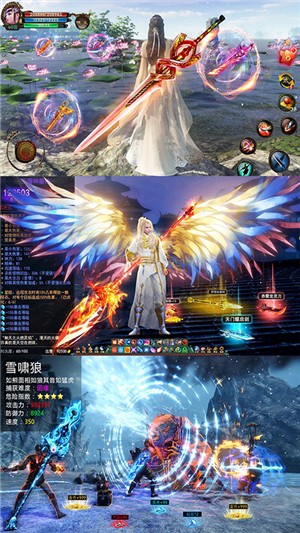 诛神记变态版