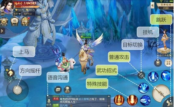 武动六界九游版