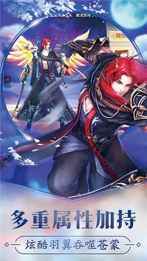 时空王座bt版