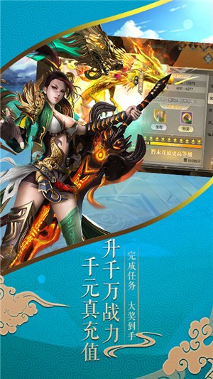 唐门六道gm版