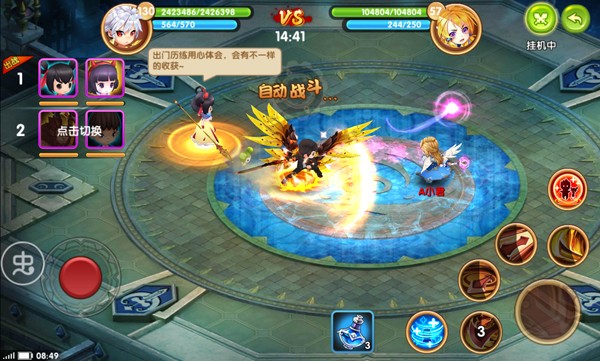 魔王与公主九游版
