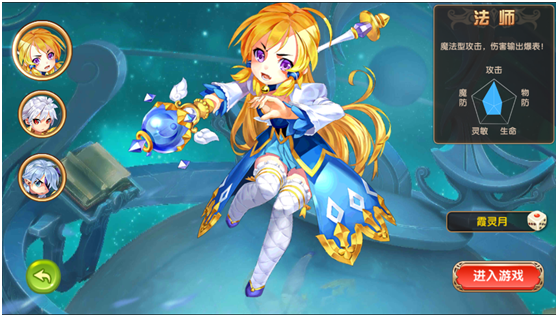魔王与公主九游版