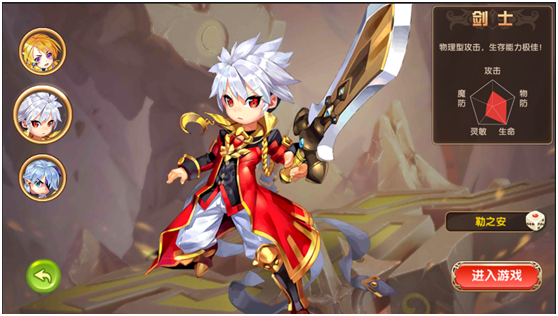 魔王与公主九游版