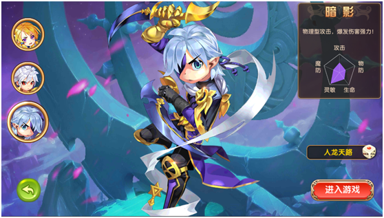 魔王与公主九游版